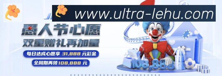 赛事专题整合